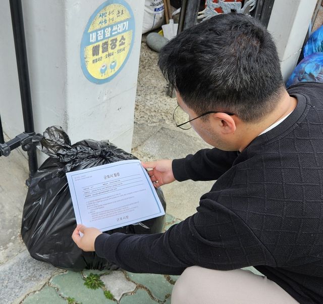 군포시, 온라인 종량제 배출시스템 도입