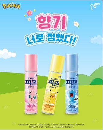 포켓몬 협업 제품