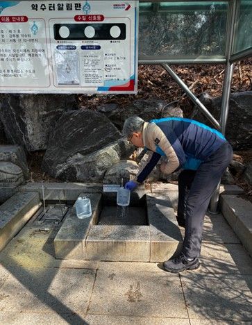 약수터 수질검사 모습