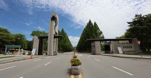 전남대 광주캠퍼스 정문