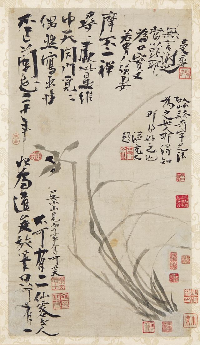 추사 김정희 작 '불이선란도'