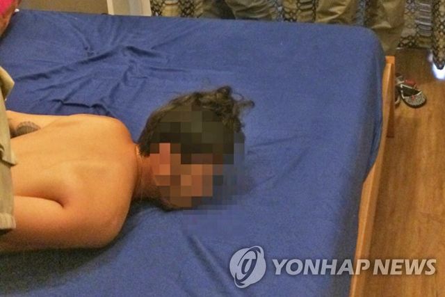 2016년 검거되는 박왕열 모습