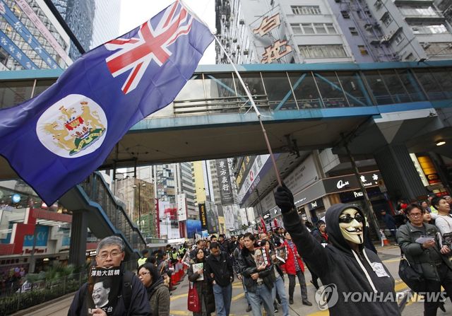 2013년 홍콩 반정부시위에 등장한 옛 홍콩기(旗)