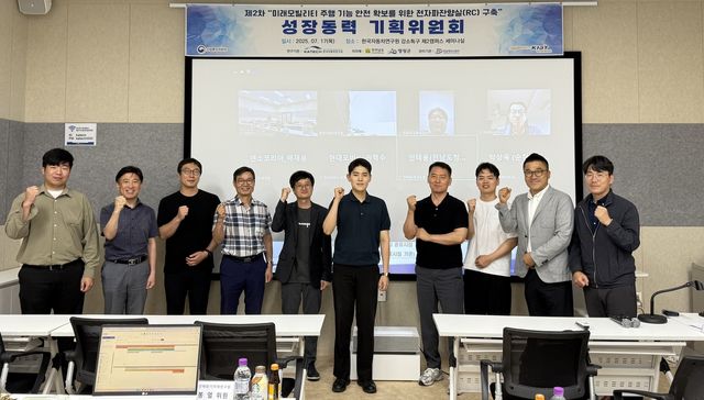 성장동력 기획위원회