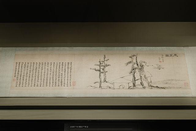 추사 김정희의 '세한도'