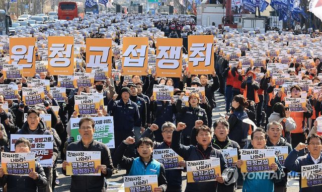 민주노총 투쟁선포대회