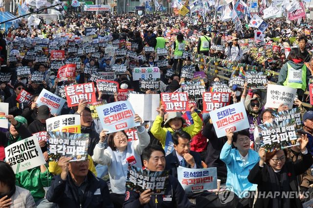 지난해 4월 4일 파면 촉구 구호 외치는 시민들