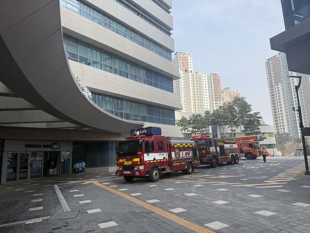 불이 난 경기도청