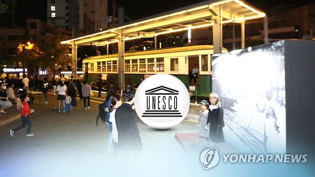 '부산 피란수도 흔적' 세계유산 등재 추진(CG)