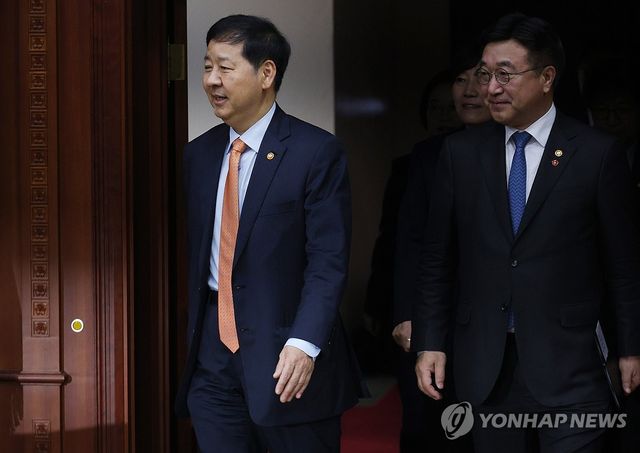 비상경제본부회의