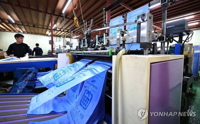 생산 중인 종량제 봉투