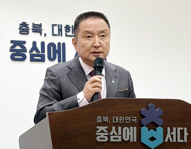 기자회견 하는 김영환 충북지사