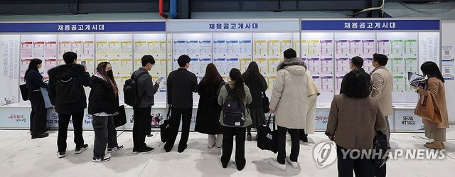 외국인 취업·채용 박람회