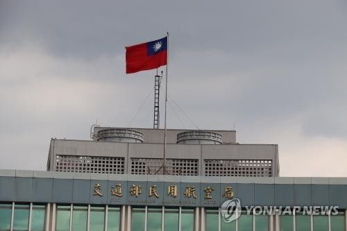 대만 교통부 민용항공국