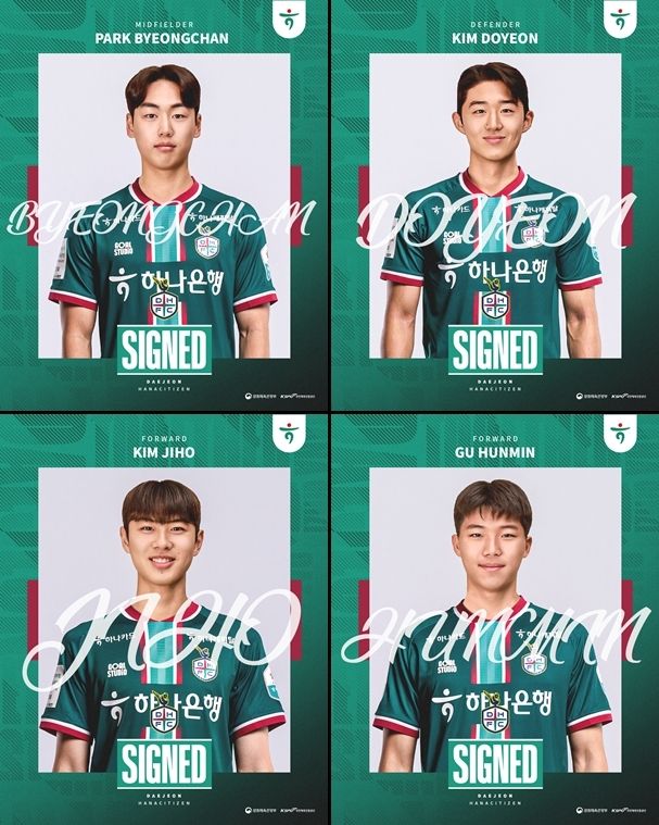 준프로 계약 맺은 박병찬(왼쪽 위부터 시계방향으로), 김도연, 구훈민, 김지호