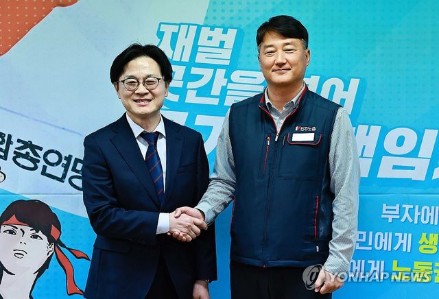 민주노총 위원장 만난 김정관 산업통상부 장관