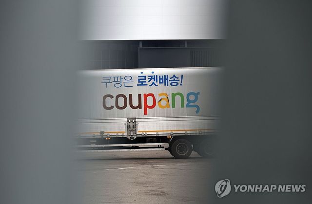 쿠팡 정보유출, 3천367만건보다 커질 가능성…