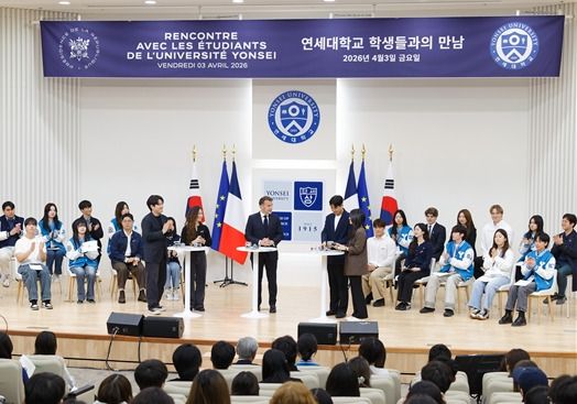 3일 에마뉘엘 마크롱 프랑스 대통령 연세대 특별강연 현장