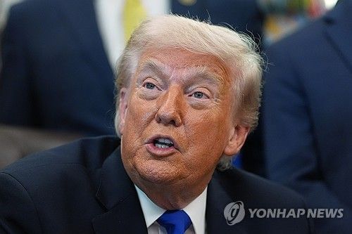트럼프 대통령