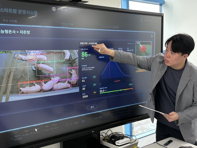 양돈 스마트팜 관련 설명하는 연구진