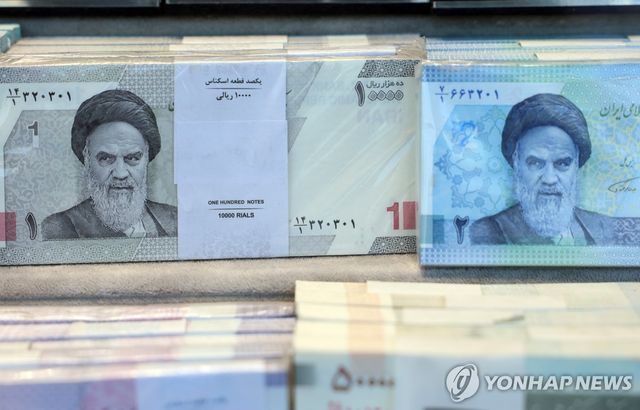 이란 리알화 지폐