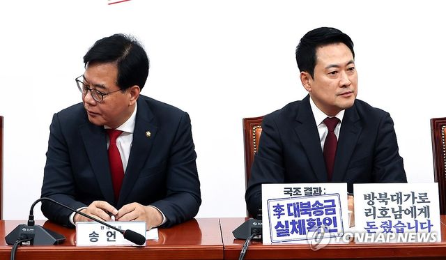 나란히 자리한 장동혁 대표와 송언석 원내대표