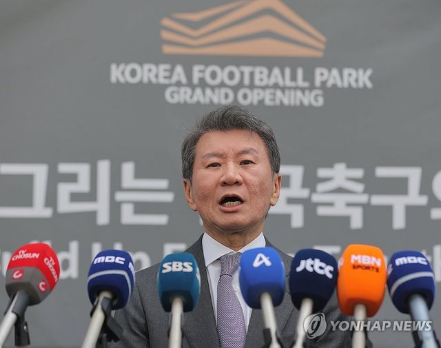 코리아풋볼파크 개관 소감 말하는 정몽규 대한축구협회장