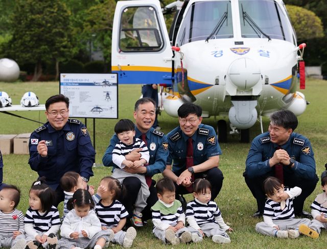 경남경찰청 헬기 탑승 체험 행사