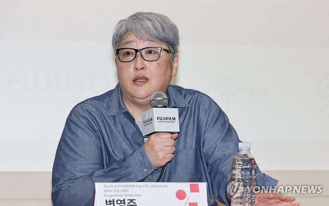 전주국제영화제 '올해의 프로그래머' 변영주 감독