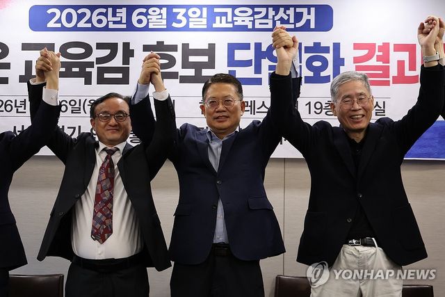 서울 교육감 보수 단일후보에 윤호상 교수