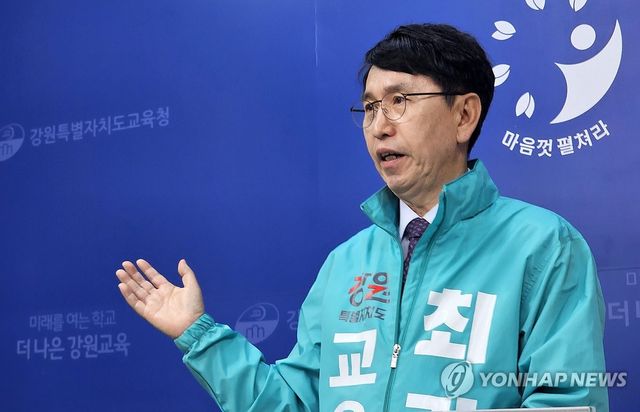 최광익 강원교육감 예비후보, 군인 가족 대상 공약 발표