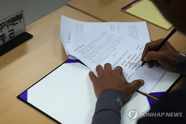 단체합의서 조인식에서 서명하는 화물연대 교섭위원