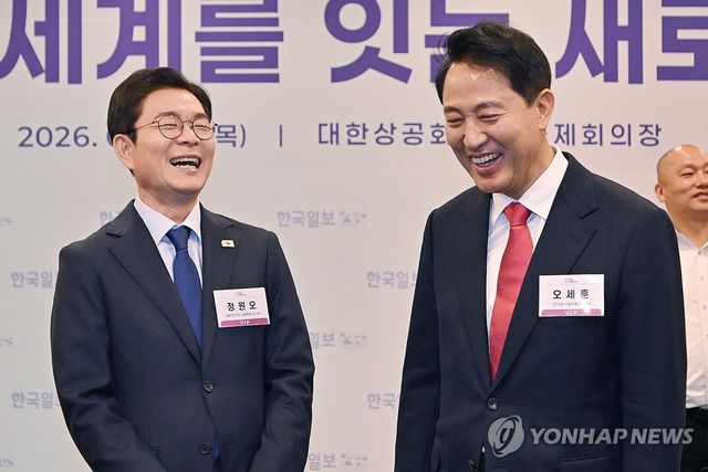 대화하는 정원오-오세훈