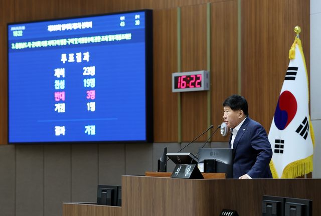 충남도의회 본회의