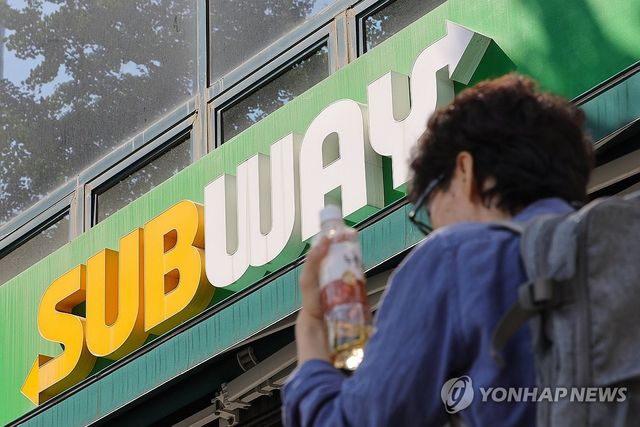 써브웨이