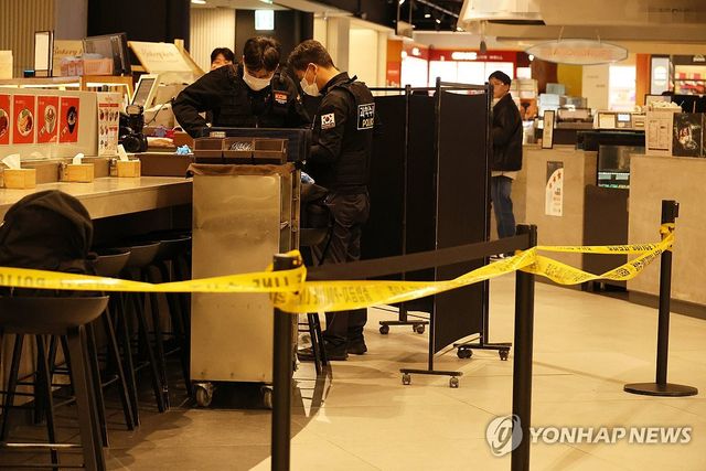 대전 백화점서 발생한 흉기 난동