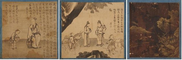 '전 이경윤 필 산수인물도첩' 일부 