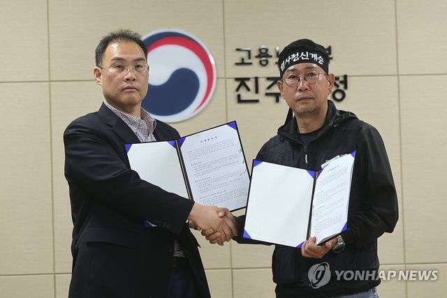 악수하는 화물연대와 BGF로지스 양측