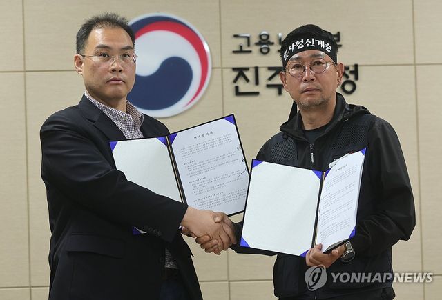 악수하는 화물연대와 BGF로지스 양측