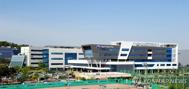 식품의약품안전처 건물