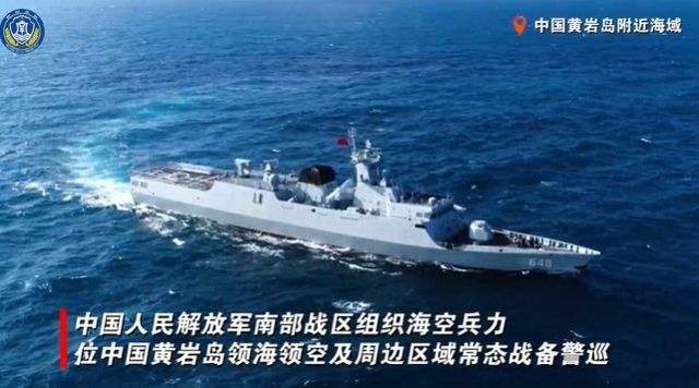 중국군 남중국해 순시