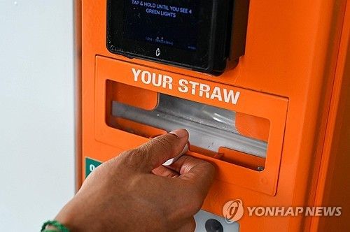 싱가포르의 주스 자판기