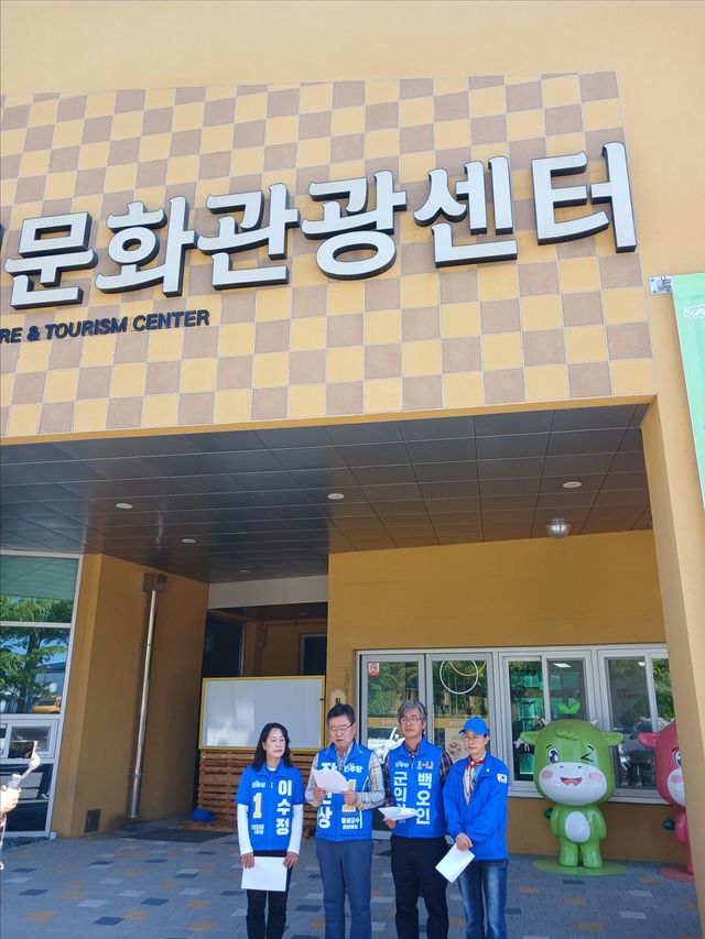 공약 발표하는 장신상(왼쪽 두 번째) 횡성군수 예비후보