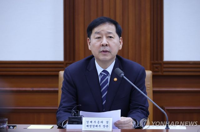 비상경제본부회의 주재하는 구윤철 부총리