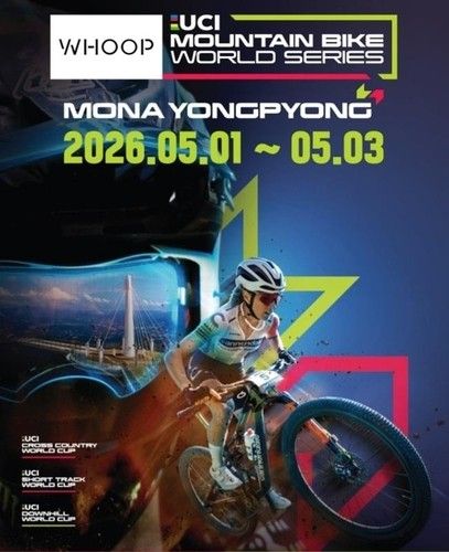  '2026 WHOOP UCI MTB World Series' 포스터