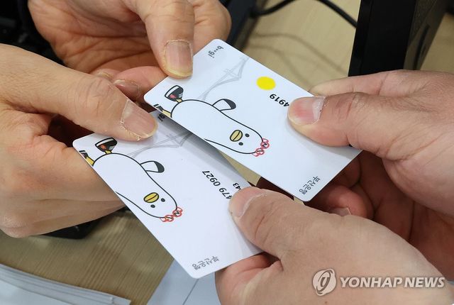 고유가 피해지원금 신청·지급