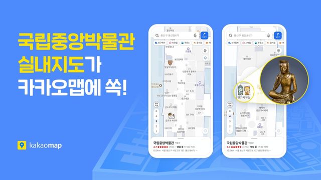 [카카오맵 제공. 재판매 및 DB 금지]
