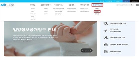 [보건복지부 제공]