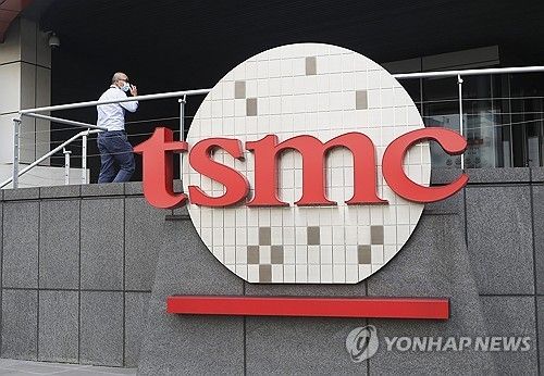 TSMC 로고 