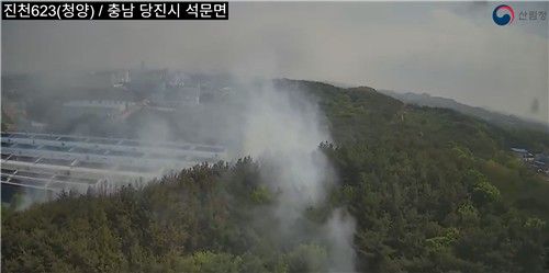 당진시 석문면 산불